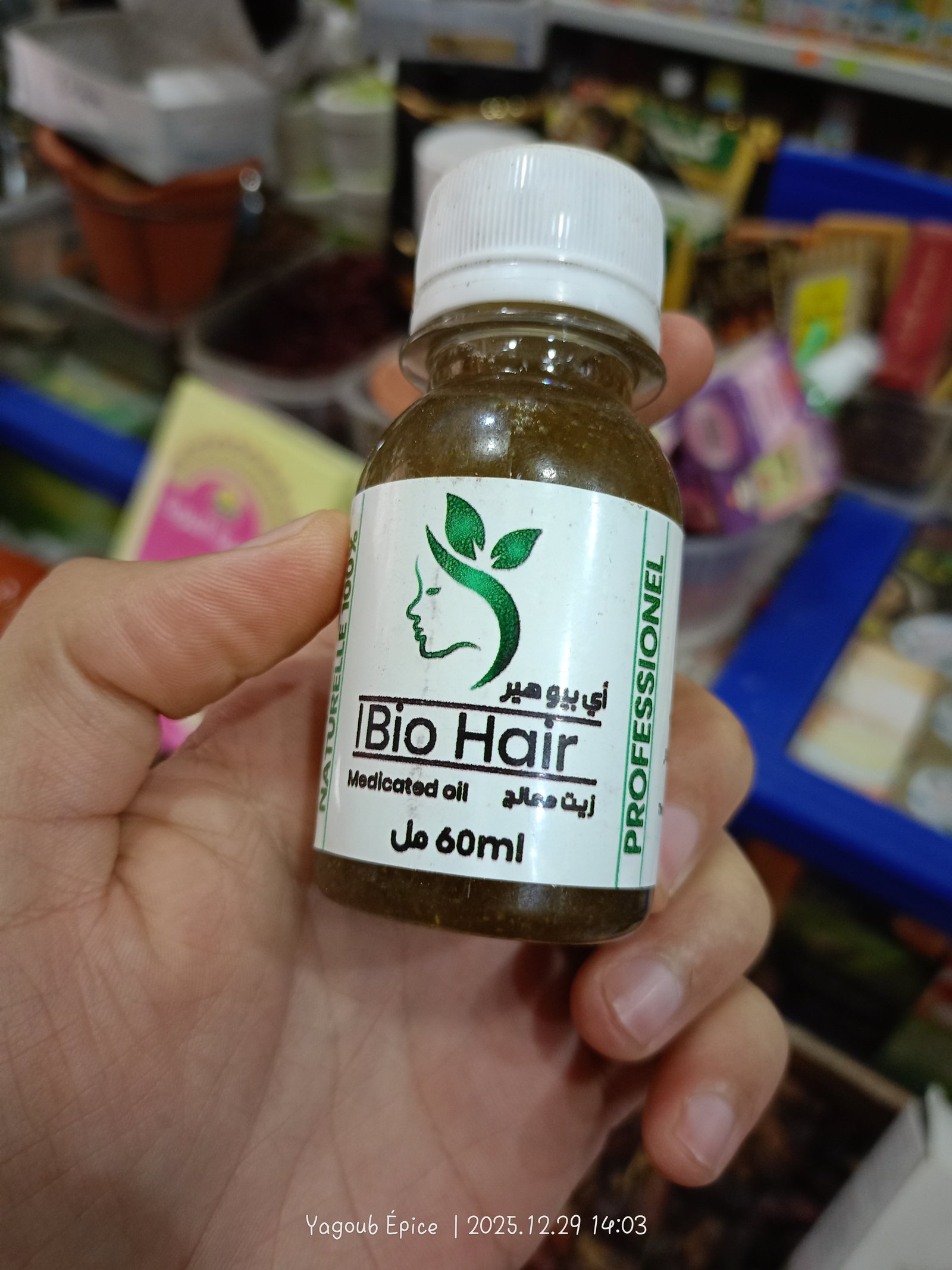 زيت Bio Hair 