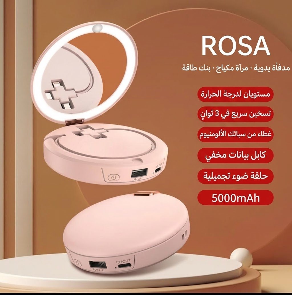 ROSA