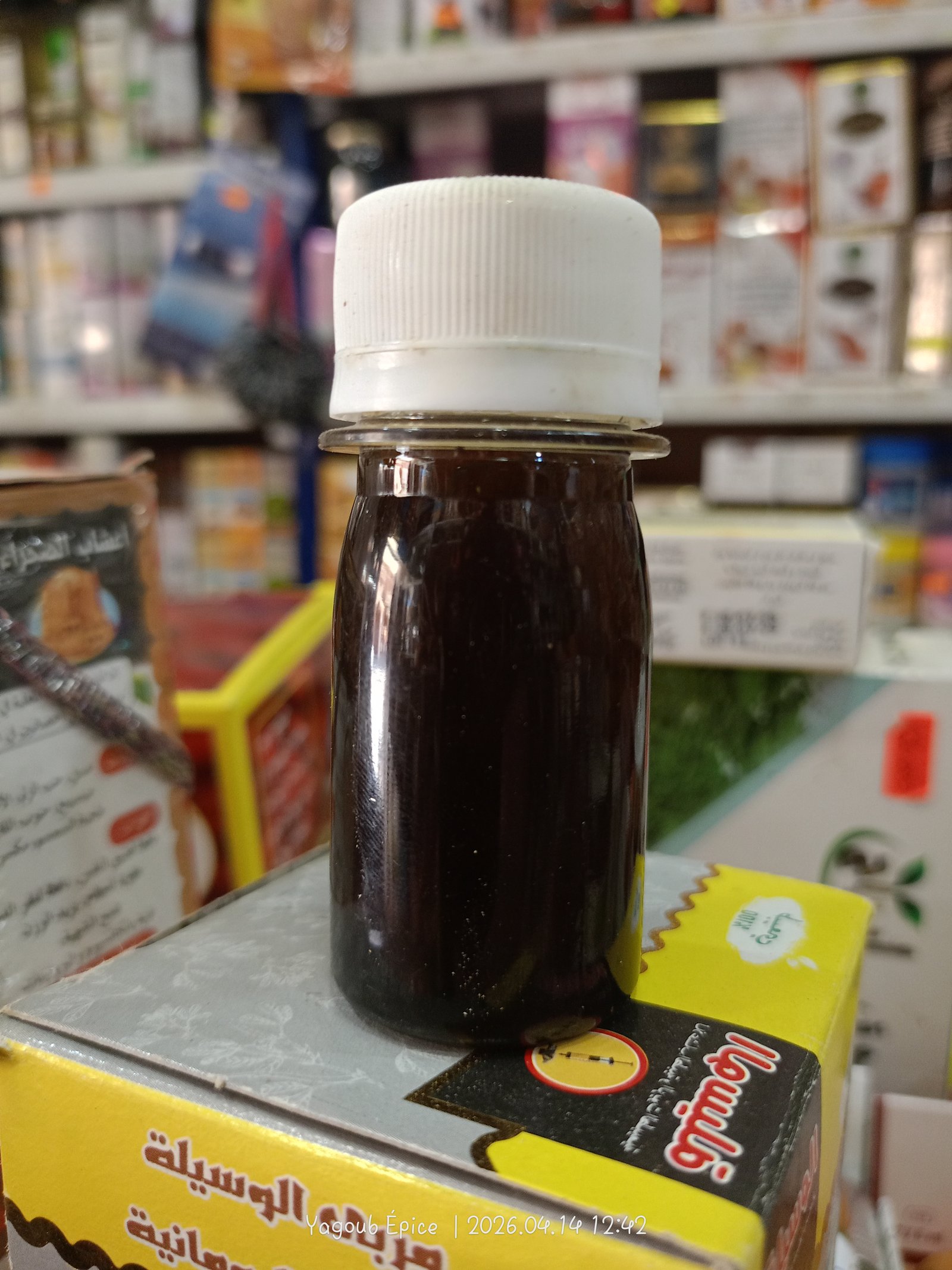 زيت زريعة الكيف 