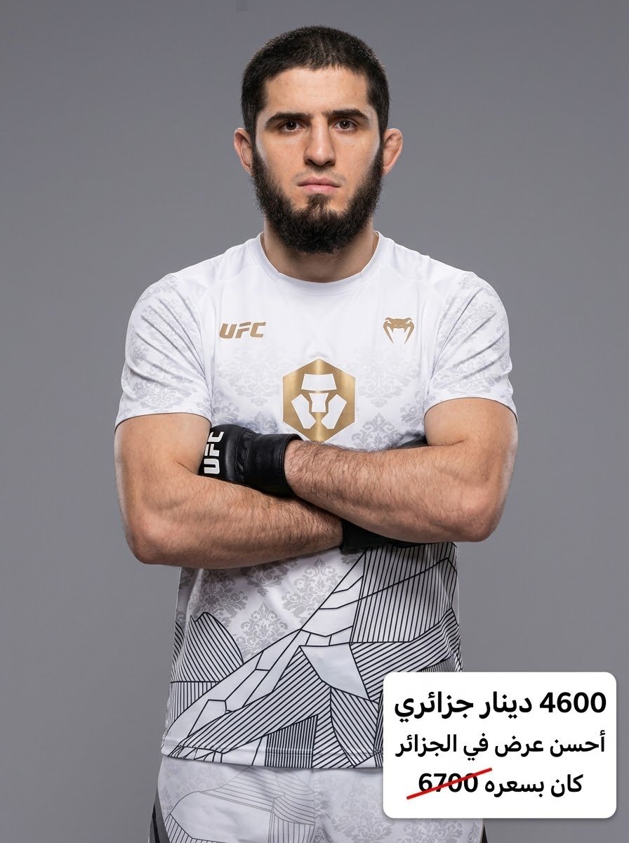 أبيض + ذهبي + أسود إسلام ماخاشيف تصميم ملكي فاخر بزخارف راقية