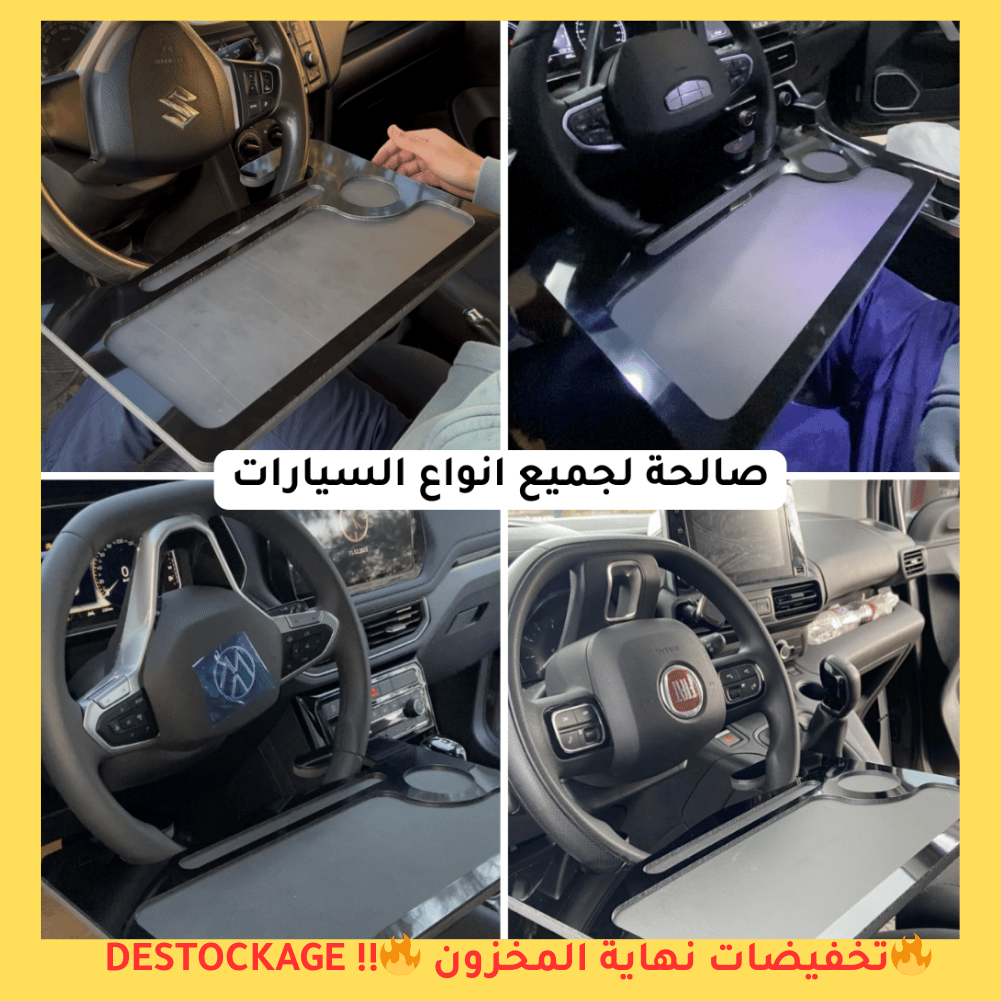 Mini Table Voiture