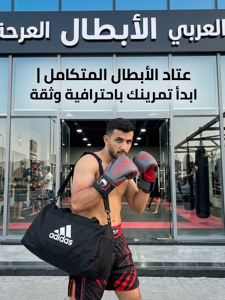 باك رجالي (قفازات بورغندي / رمادي + ساك أديداس كادو)