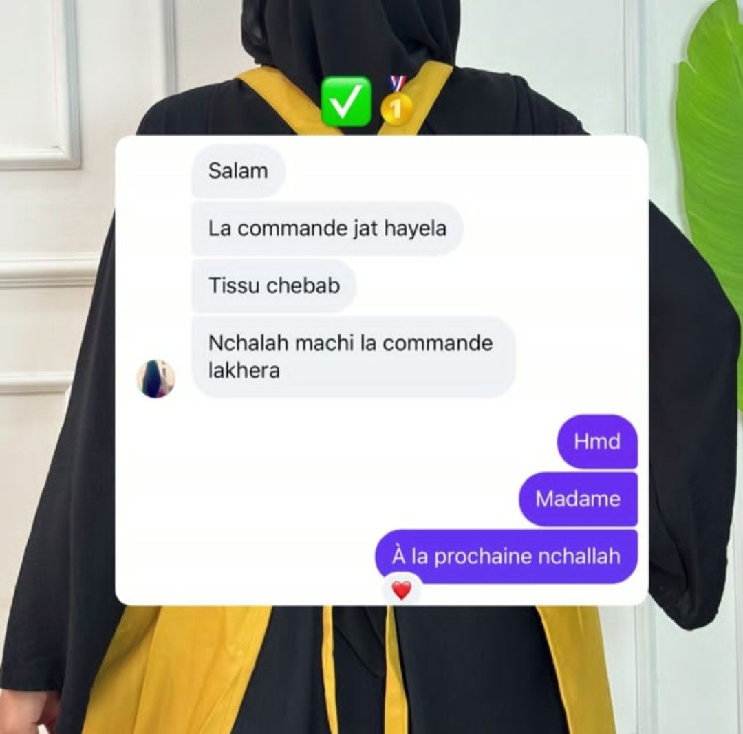 فريال