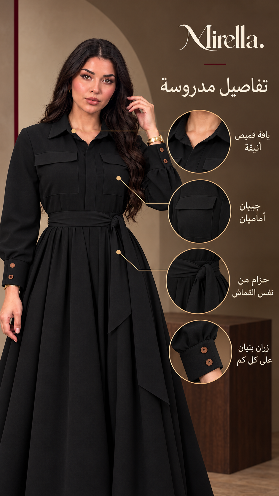 04_design_details.png
