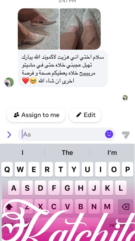 هاجر