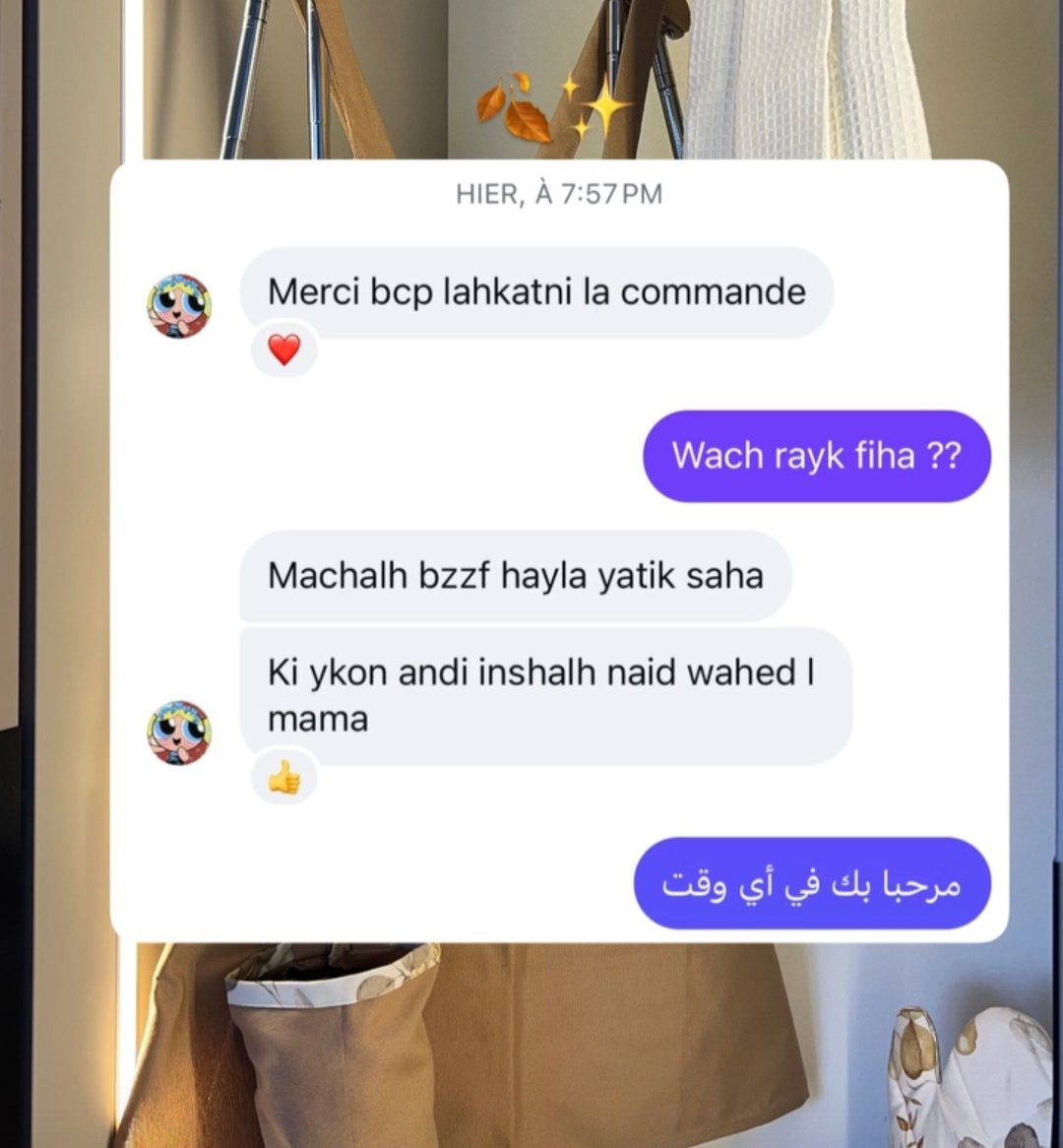 مريم