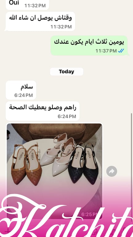 خديجة
